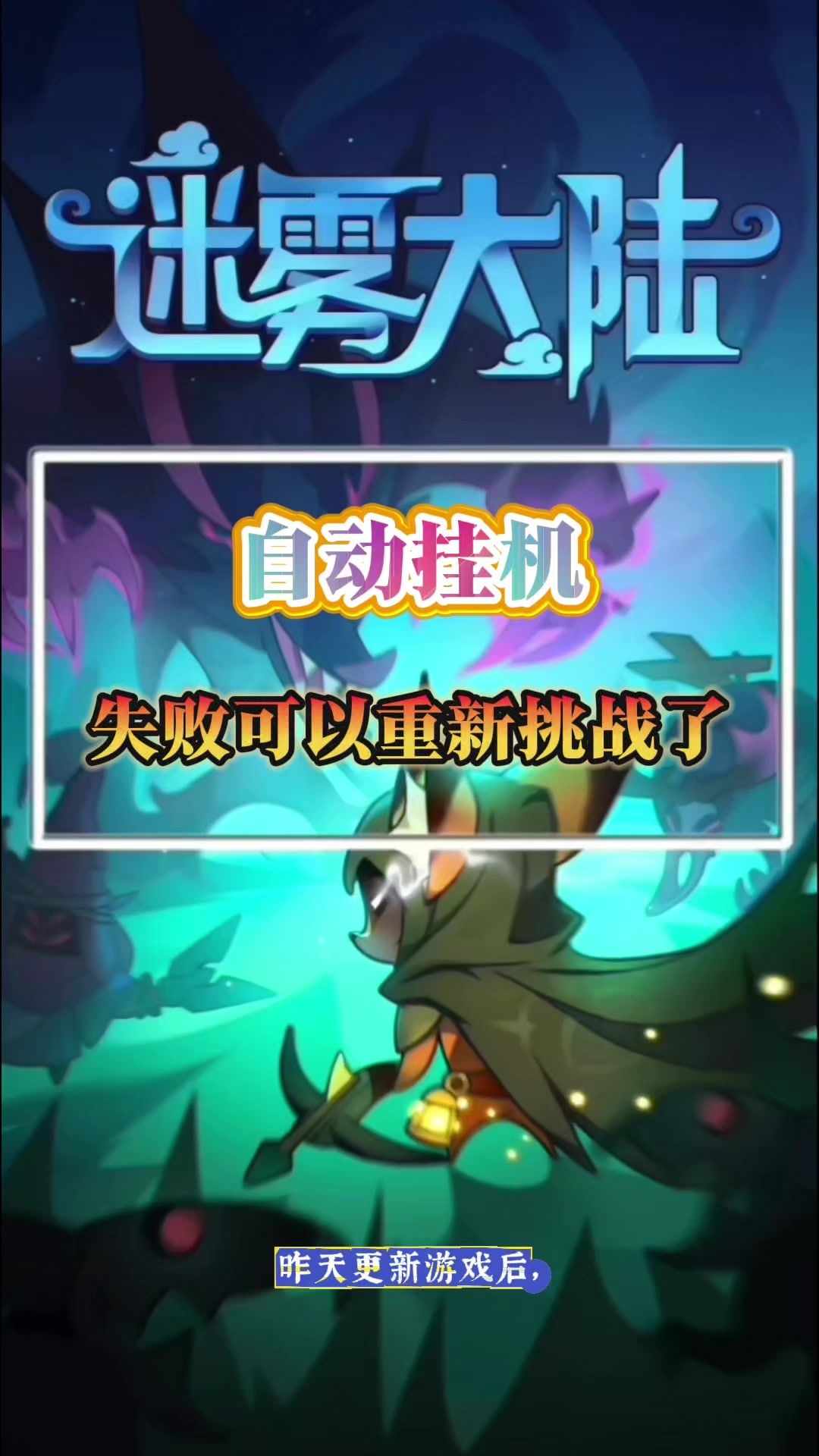 video-4973376
