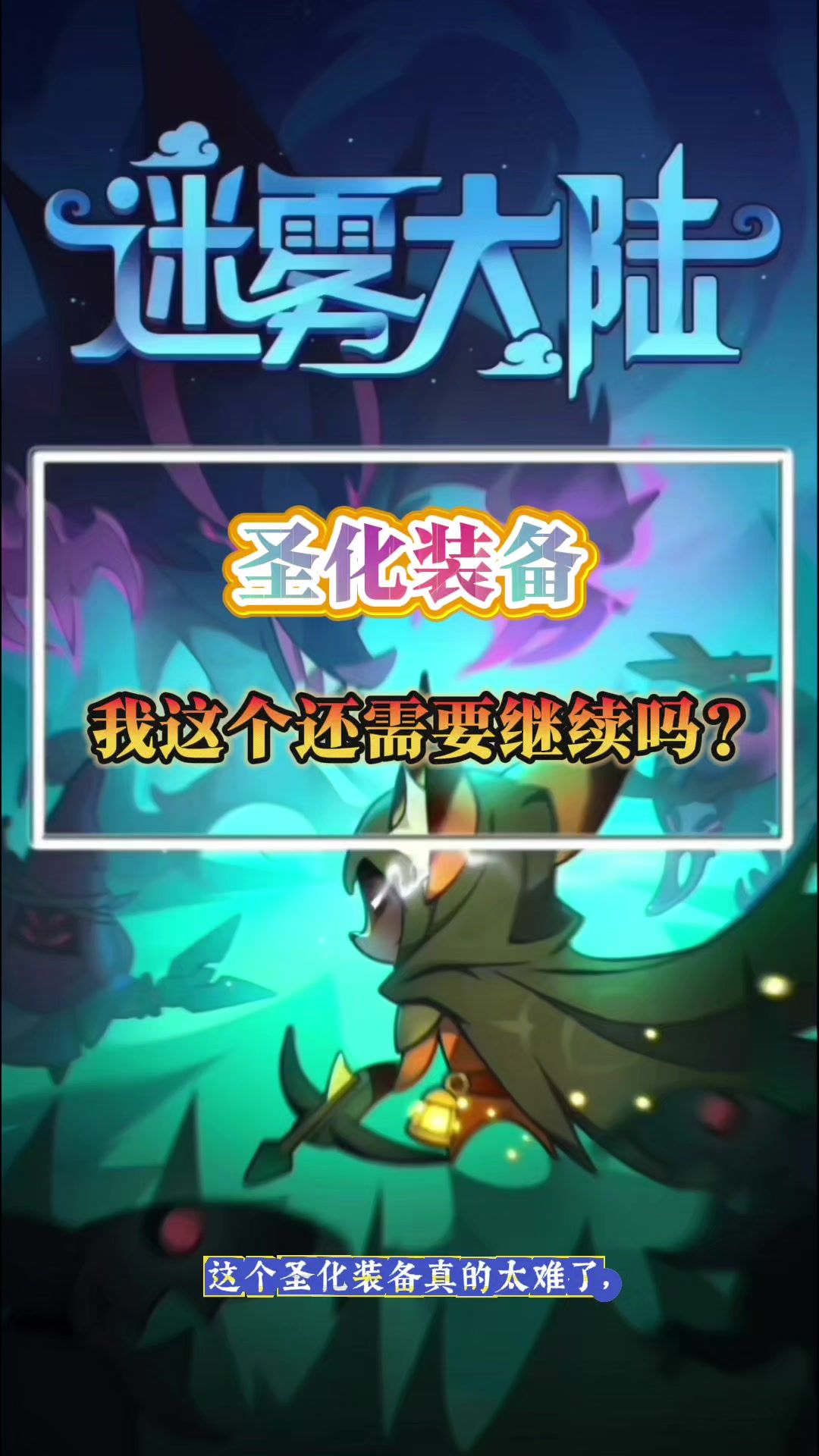 video-4973390