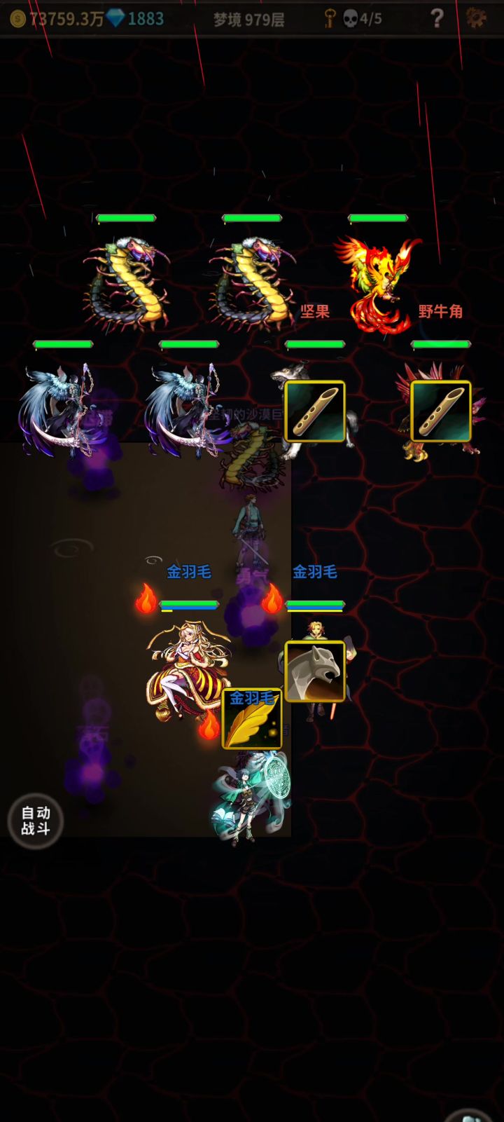 秘术师,还挺可爱。截图