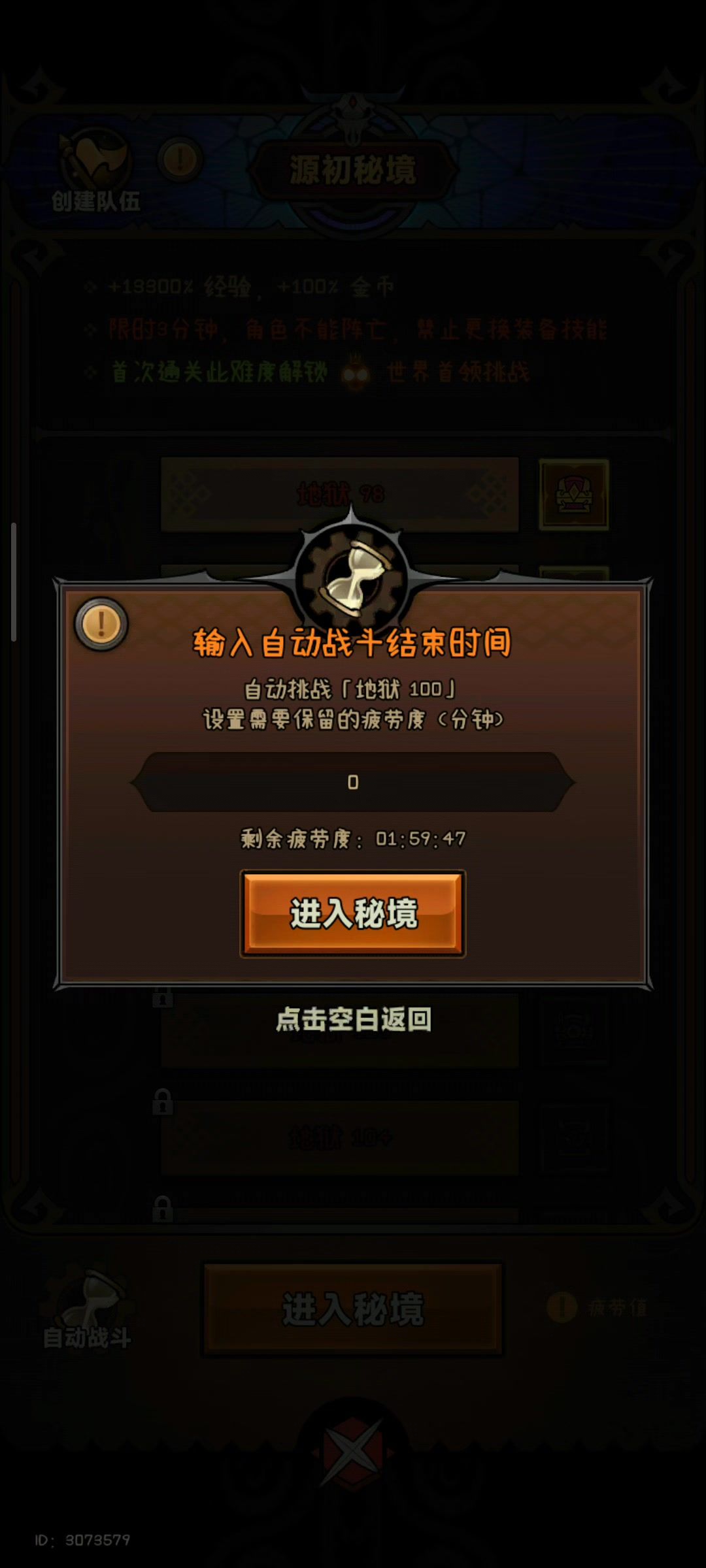 video-4973454