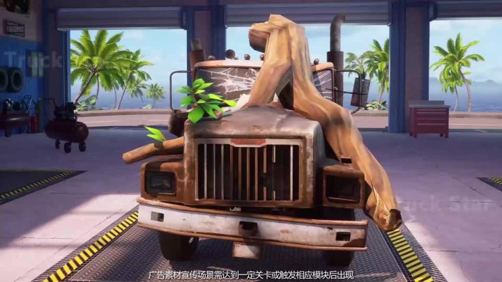三消玩法,深入惊心动魄的改装车世界截图