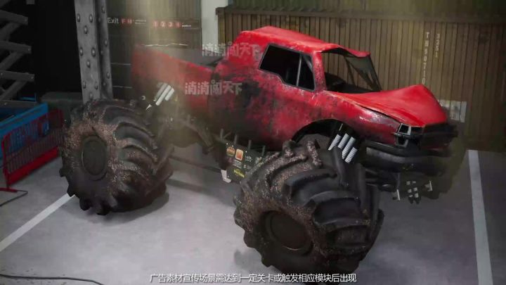 三消玩法,深入惊心动魄的改装车世界截图