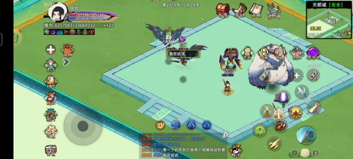 说剑修超标的都是没玩过的云玩家截图