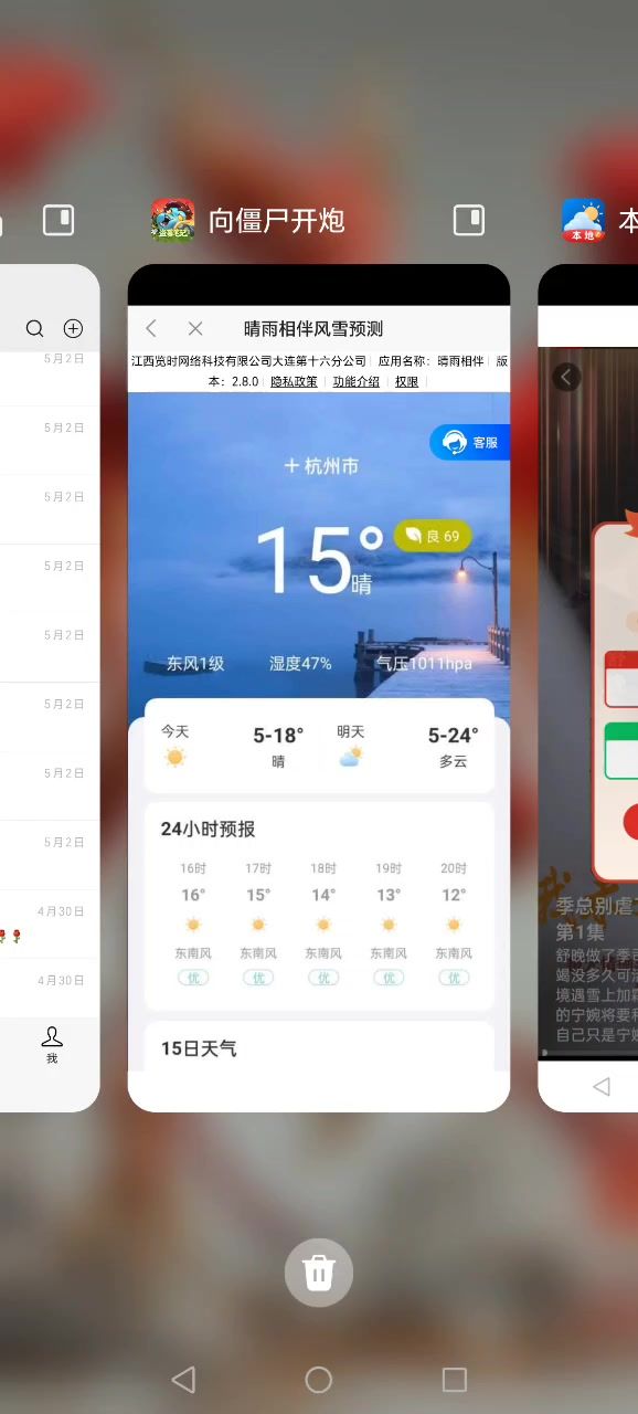 恰烂钱的垃圾游戏截图