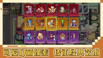 龙王大人丨口口新游