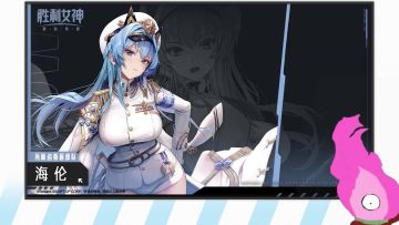 国服首个up角色到底如何?海伦评测、词条、加点