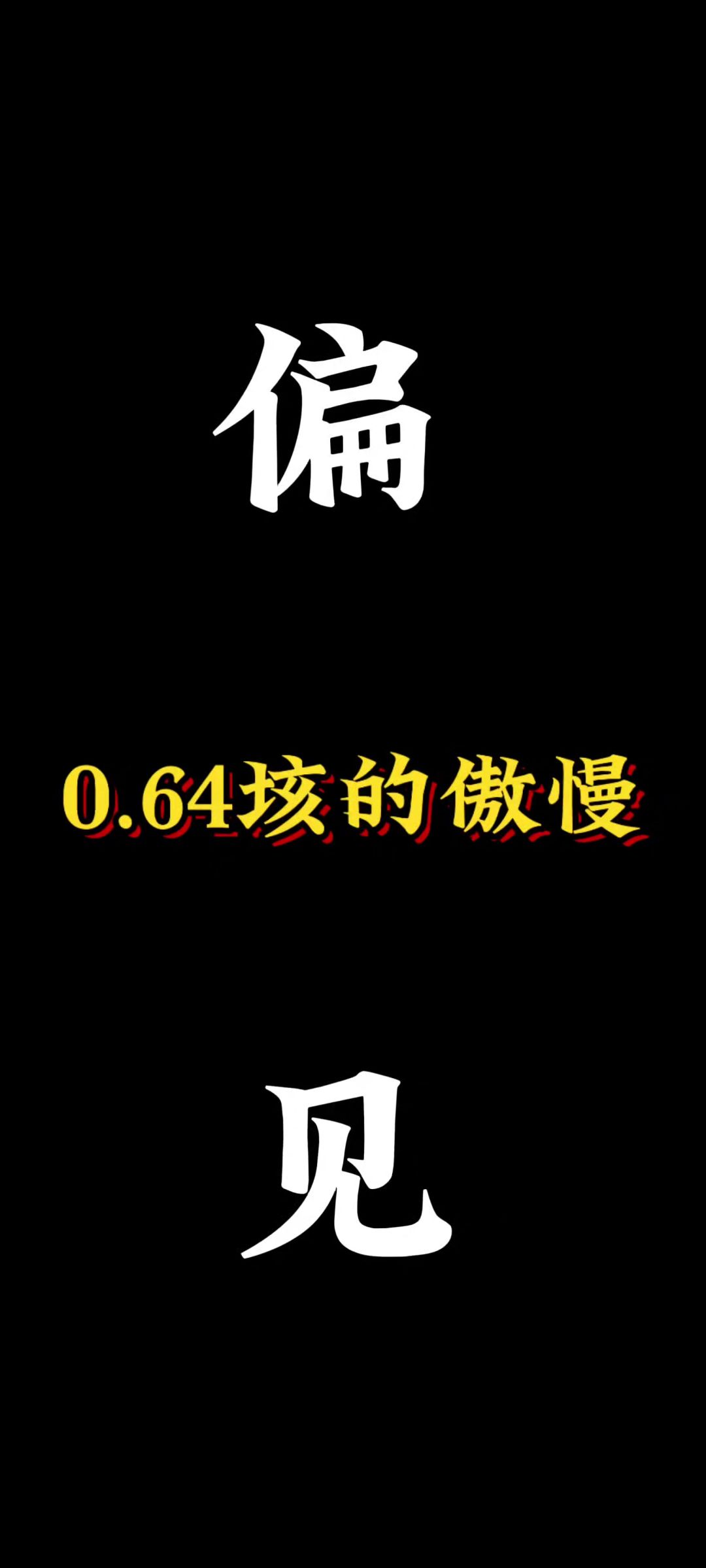 video-4973789