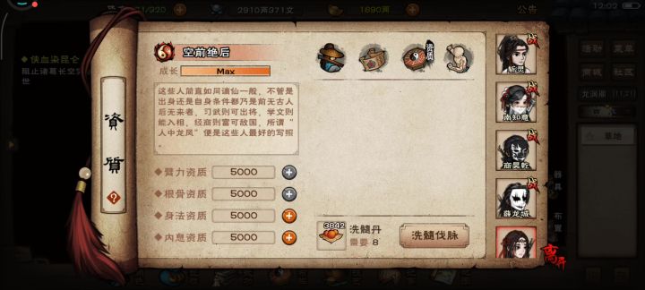 舒服了截图