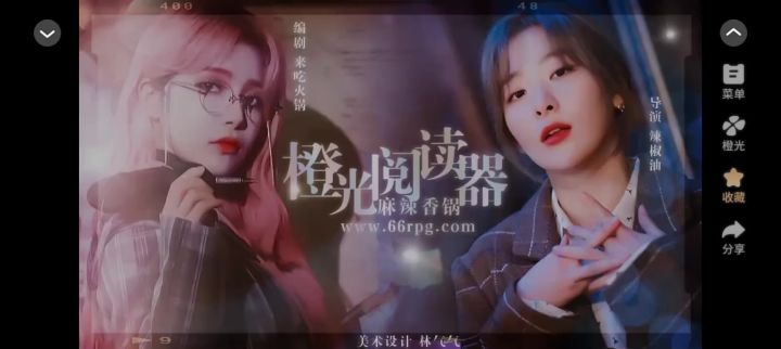 如果男主是绿茶截图