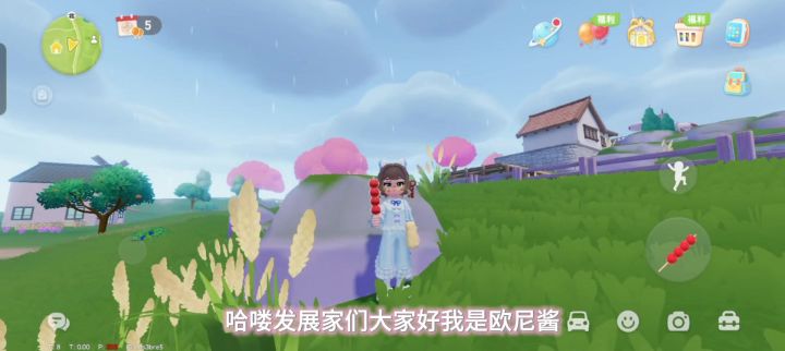 雨天必做~截图