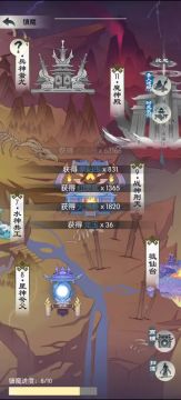 戮仙台之魔神技能