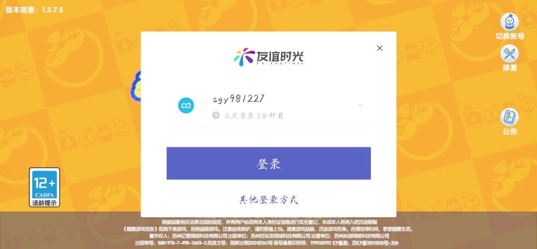 video-4973864