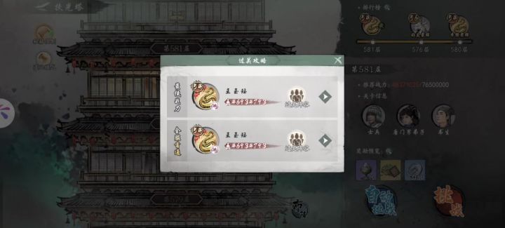我是谁?我在哪?发生什么事了?截图