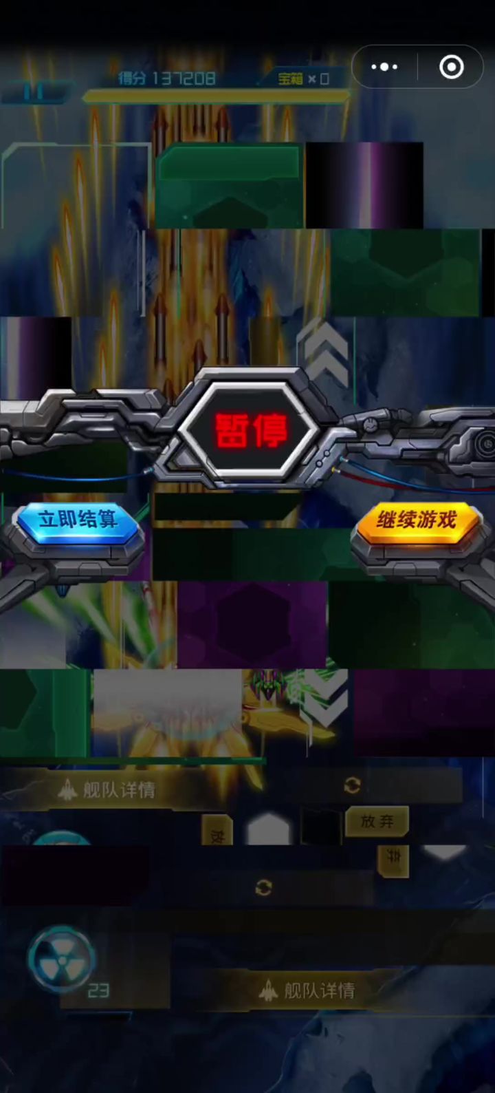 这是什么意思???截图