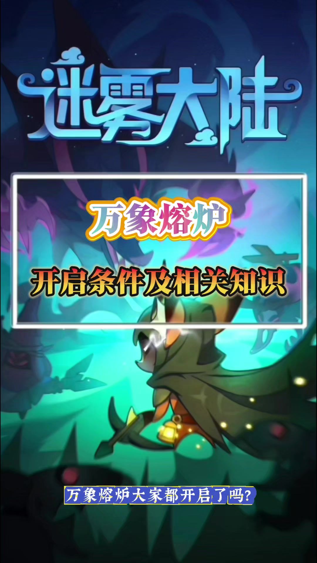 video-4974005