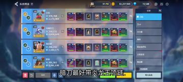 刀投解水狐双CD