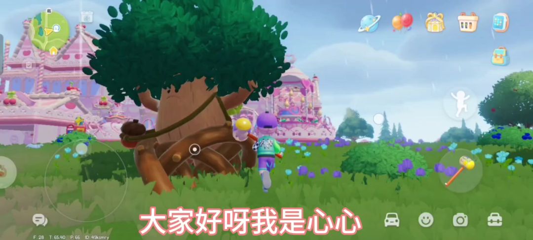 5.28溜溜木萤石位置截图