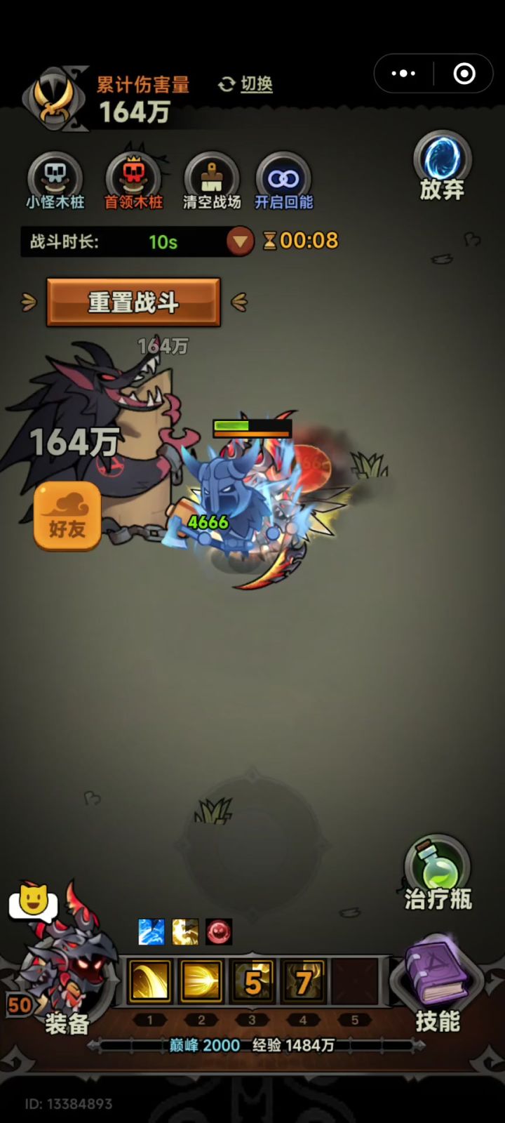看我乌鸦坐飞机!截图