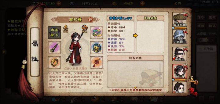 24岁O氪,没想到今天彻底站起来了截图