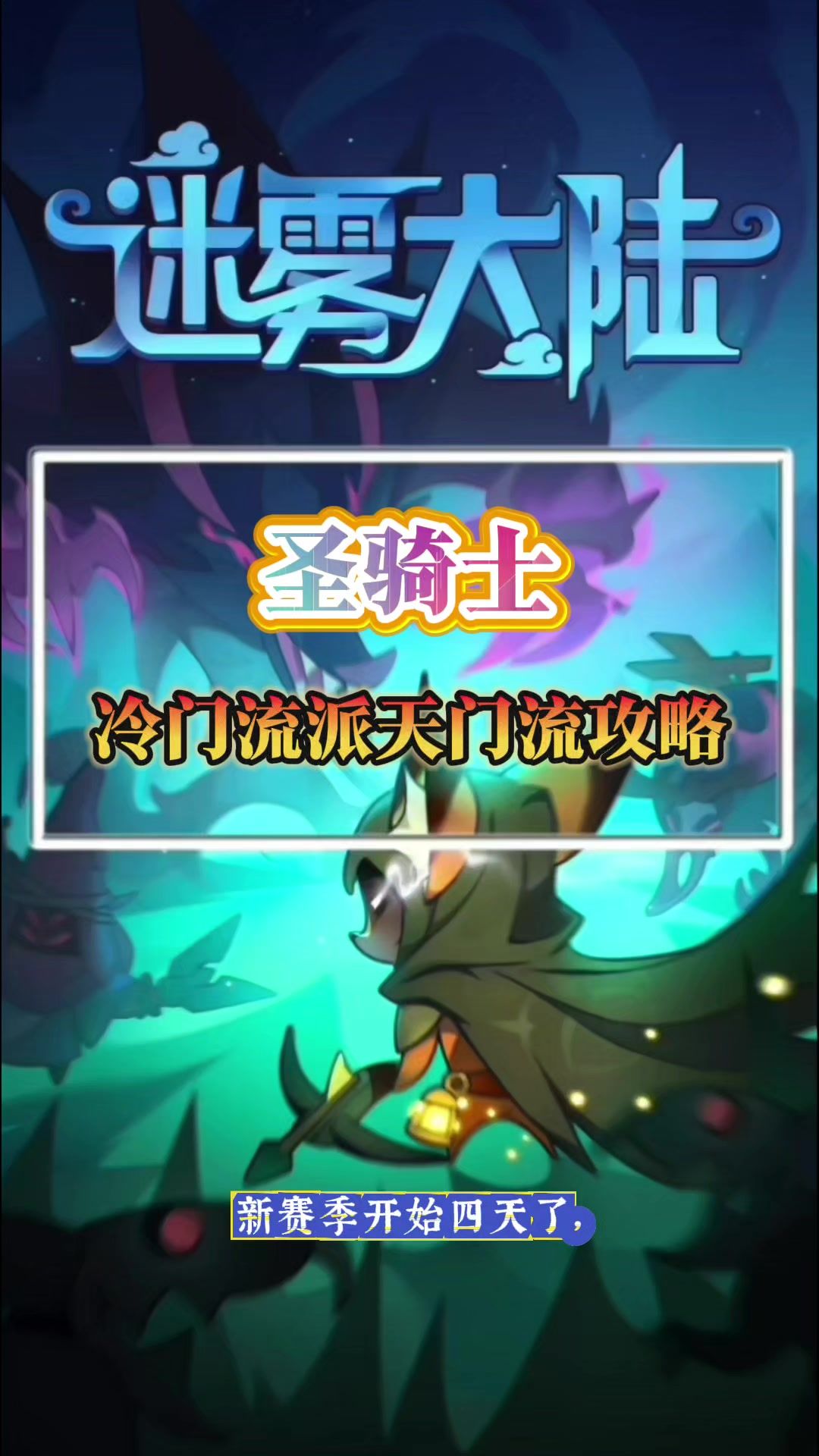 video-4974615