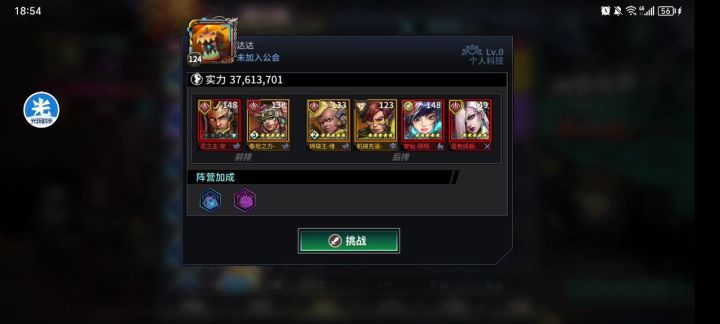 有栩栩，质的飞跃截图