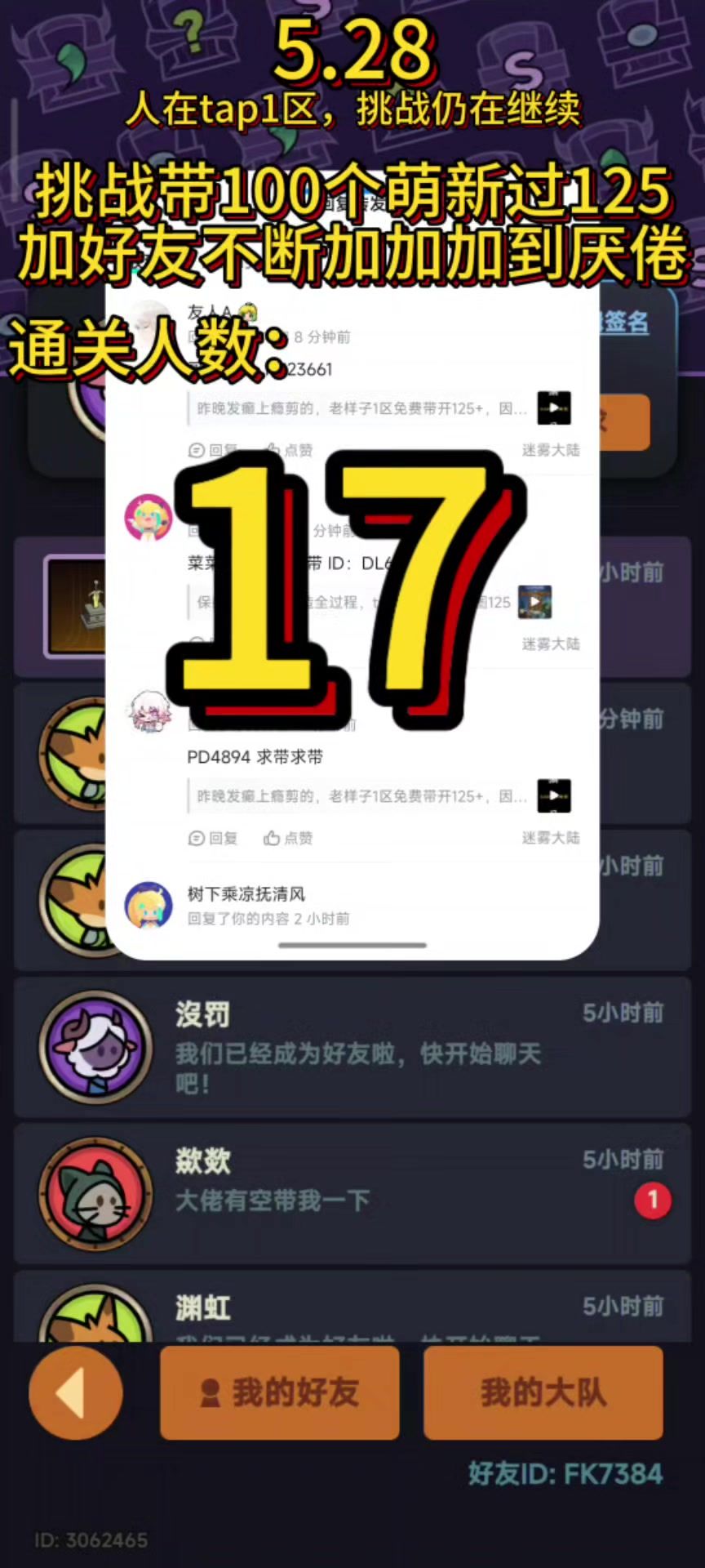 video-4974756