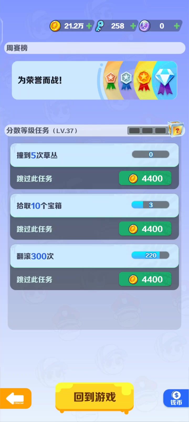 请加快修复好吗截图
