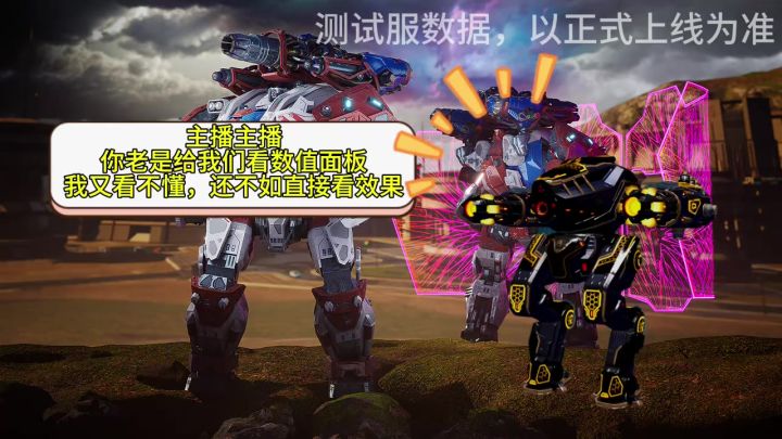 贝德维尔火枪伤害测试 cr：Crow(乌鸦)截图