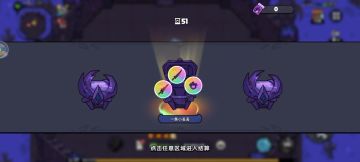 带了一下午女王2，累死山子了