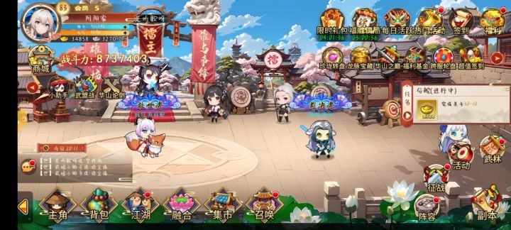 问题后续截图
