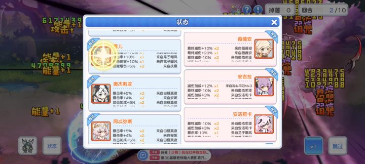 528更新后,镭射枪出BUG了?截图
