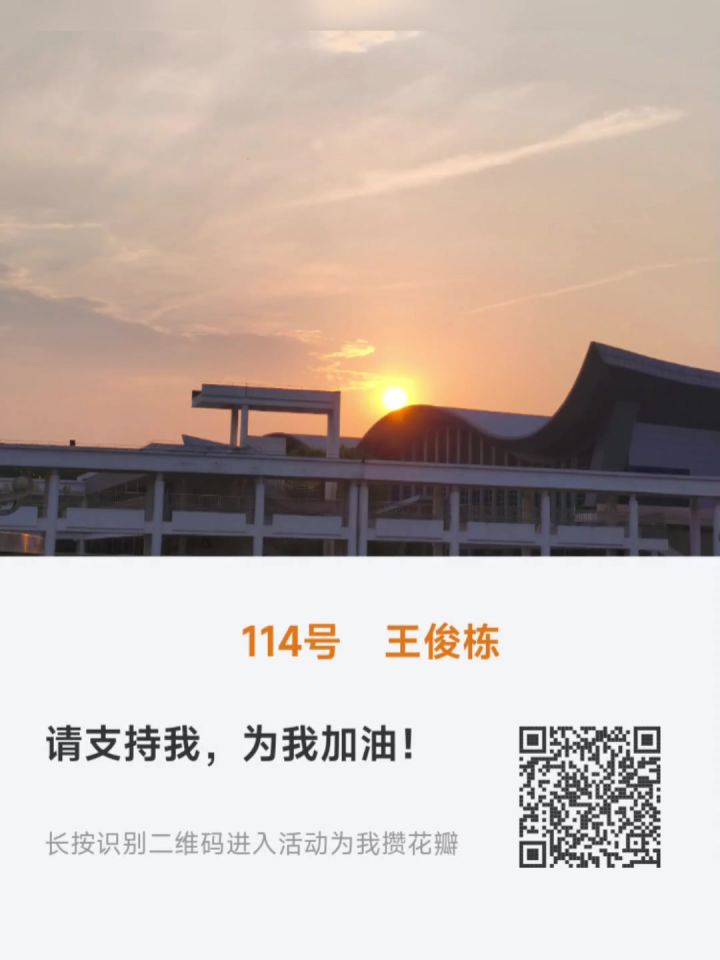 微信扫一下,帮帮大学生截图
