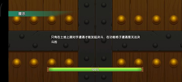 蛐蛐高端局输赢只是弹指间截图