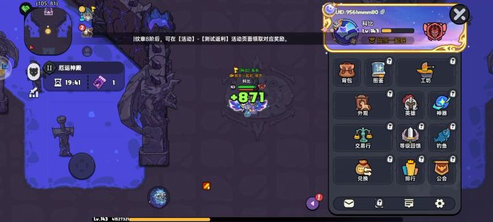 厄运女神2截图