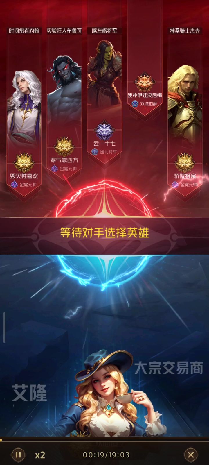 大宗强度展示截图