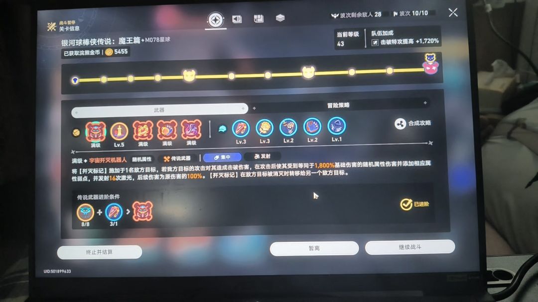 video-4975015