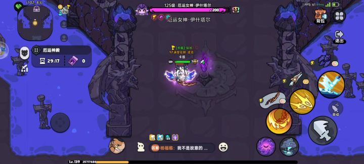 速刷女二截图