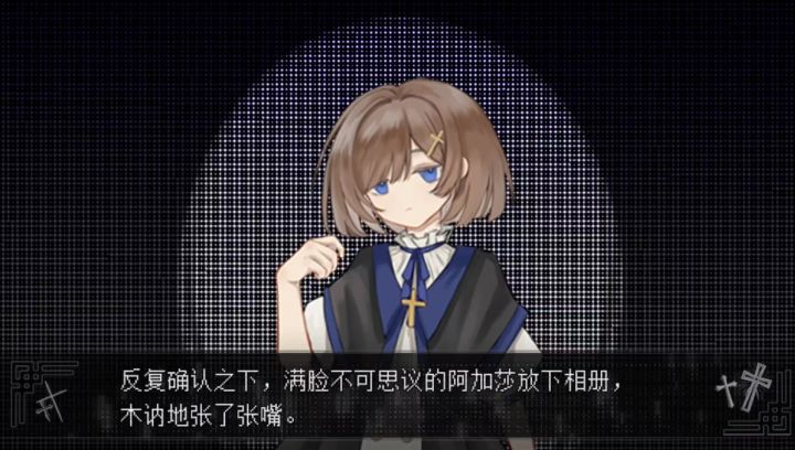 魔女4截图