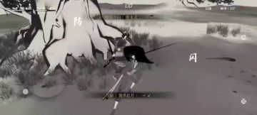 进阶小技巧:离回剑法之流星压身