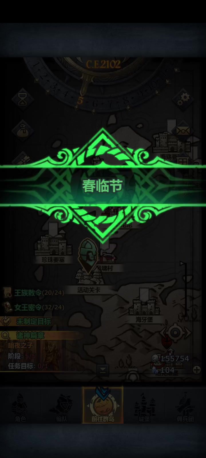 video-4975084