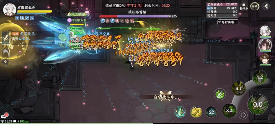 妖塔680终于过关了。卡了几天了。终于找到过关秘籍截图