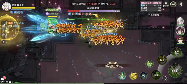 妖塔680终于过关了。卡了几天了。终于找到过关秘籍截图