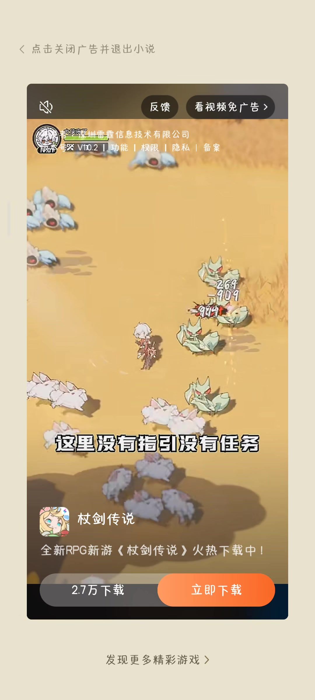 video-4975150