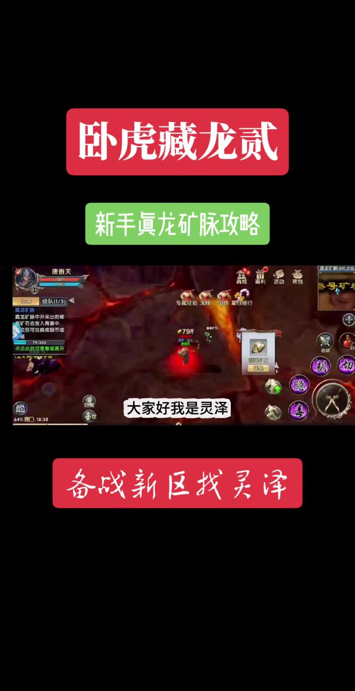 不知道中国结怎么兑换的截图