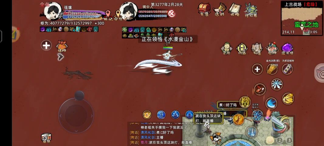video-4975241