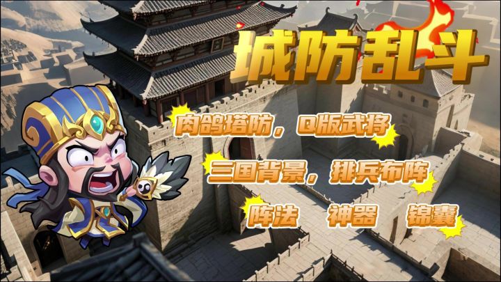 这个怕是有点痛哦截图