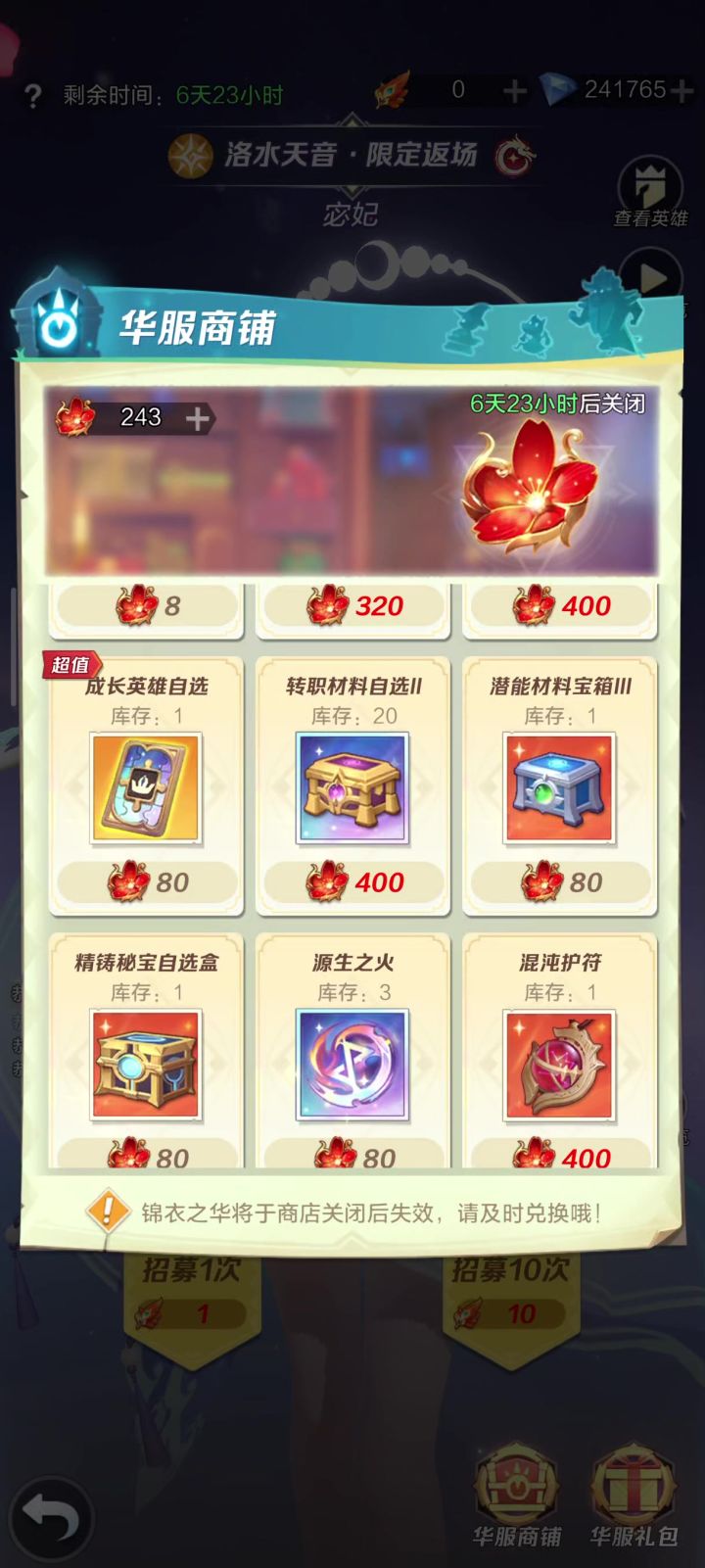 熬夜,给我出现这bug截图