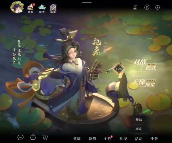 头像截图