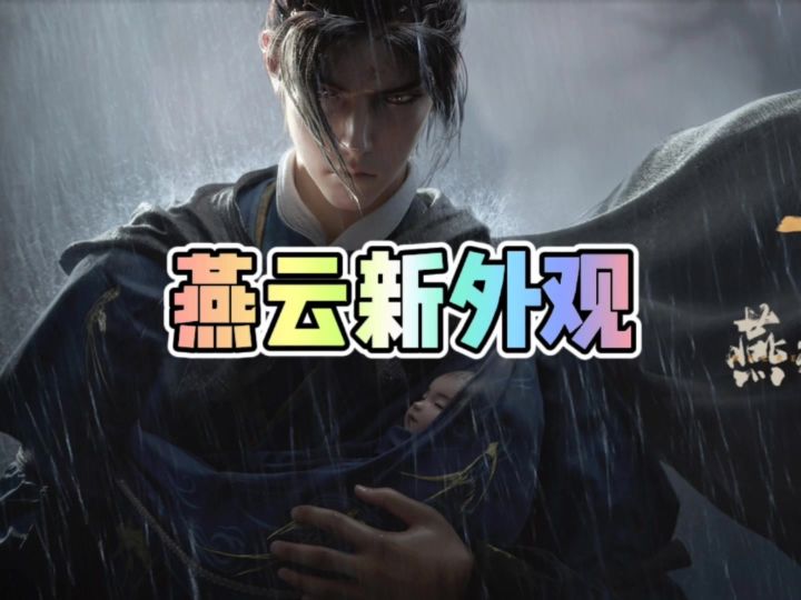 望月的衣服终于来了截图