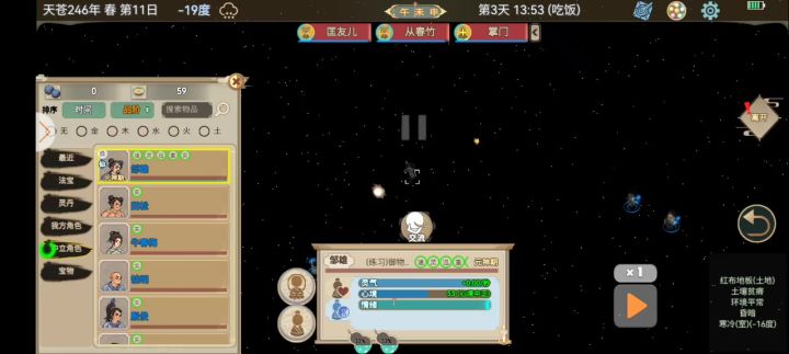 各位大佬邀请大能是这样邀请的吗截图